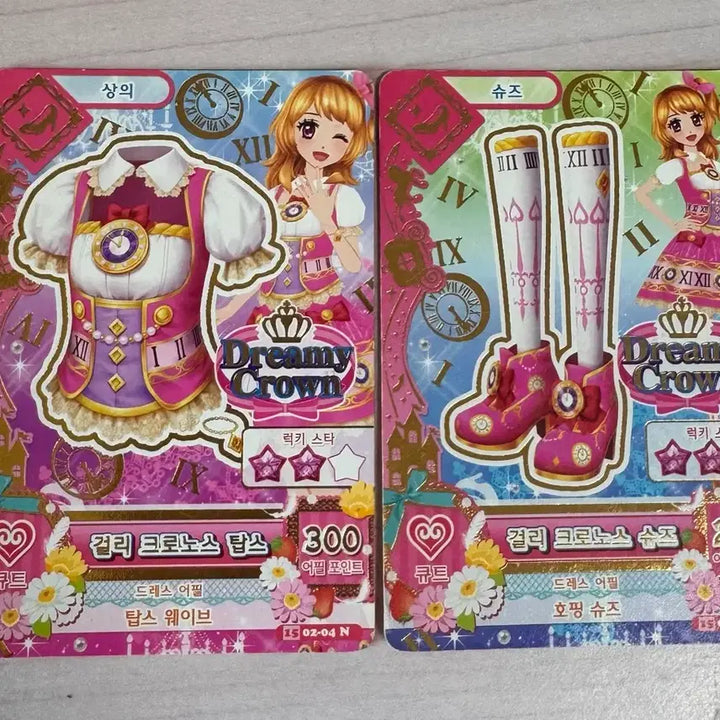 [BUNJANG] Aikatsu! iS My Star Girls Chronos Aikatsu Series / 아이카츠 아이엠스타 걸리크로노스