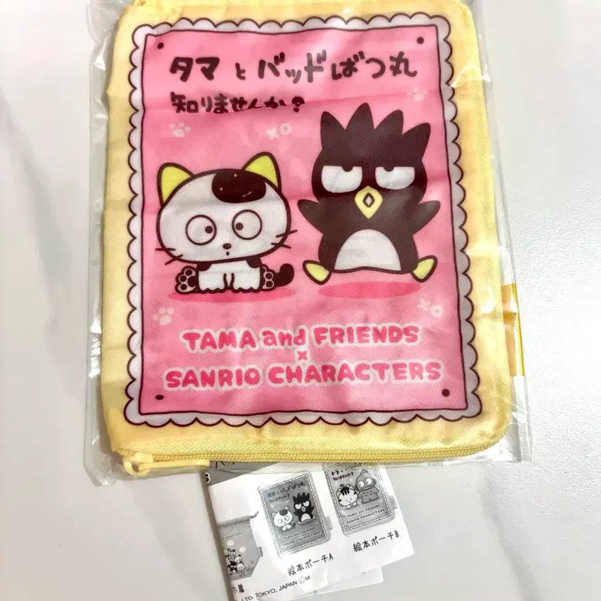 [BUNJANG] Tama &amp; Friends Sanrio Character Pouch / 타마 앤 프렌즈 산리오 캐릭터 파우치 가챠