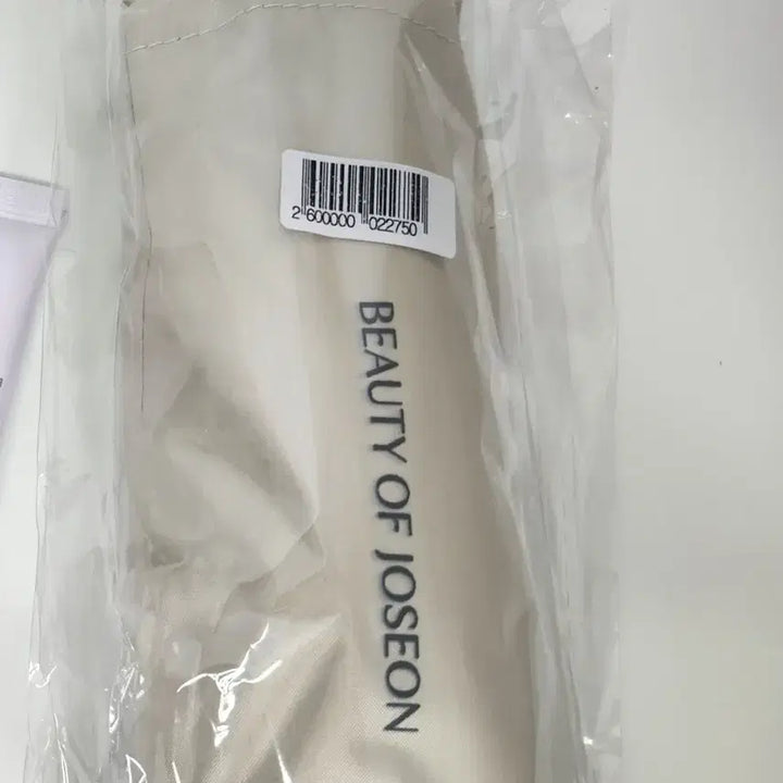 [BUNJANG] Chosun Beauty Chunshik Lightweight Ivory Umbrella / 조선미녀 춘식이 우양산 경량 아이보리