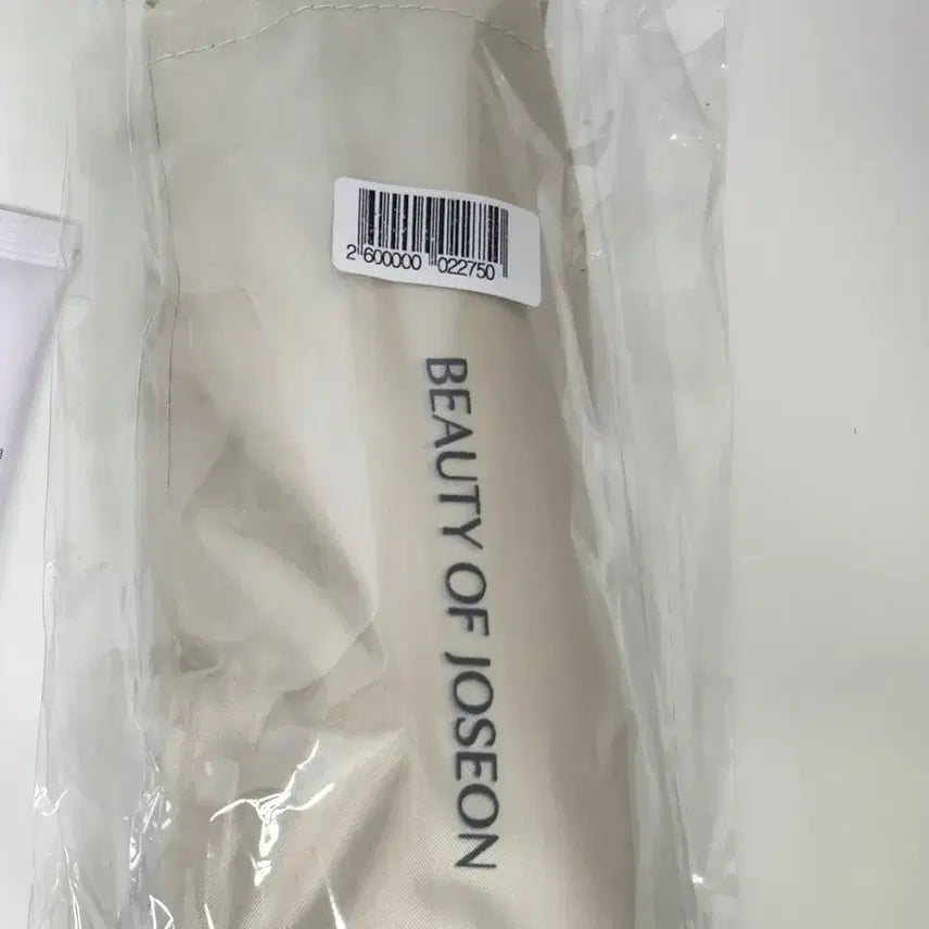 [BUNJANG] Chosun Beauty Chunshik Lightweight Ivory Umbrella / 조선미녀 춘식이 우양산 경량 아이보리