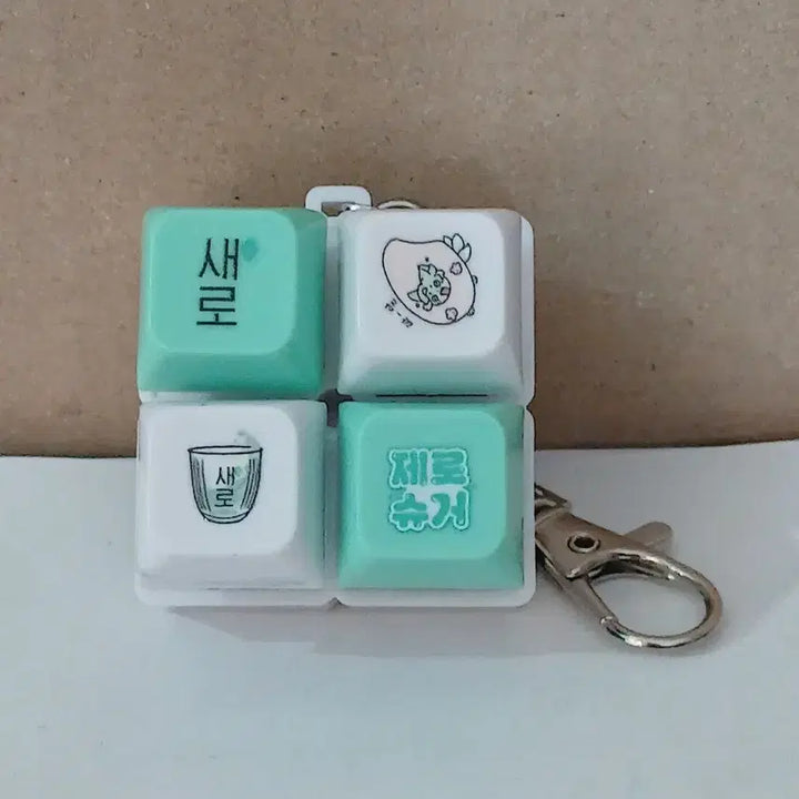 [BUNJANG] Sae Ro Zero Sugar Keyboard Keycap Keychain / 새로 제로슈거 키보드 키캡 키링 열쇠고리