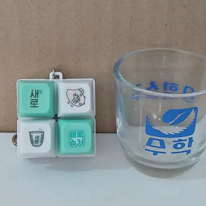 [BUNJANG] Sae Ro Zero Sugar Keyboard Keycap Keychain / 새로 제로슈거 키보드 키캡 키링 열쇠고리