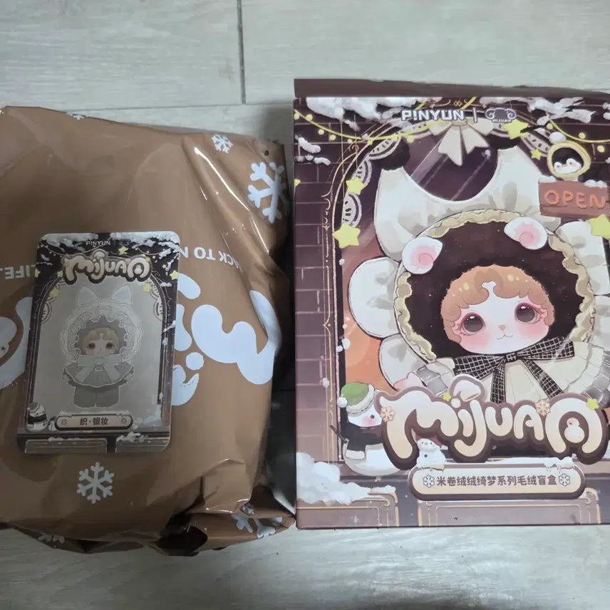 [SOLD OUT] [정품] 미주안 달콤한꿈 화이트 레이스 토끼 고퀄 인형