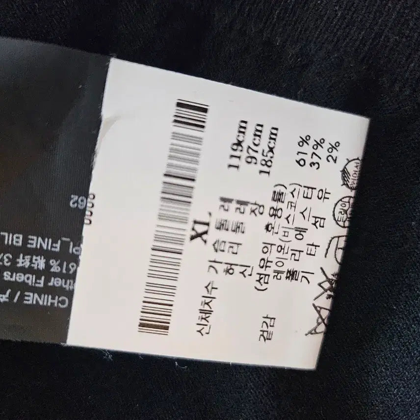 [BUNJANG] Theory Gorris PK Short Sleeve Polo Shirt / 띠어리 고리스 PK 반팔 카라티 블랙 XL