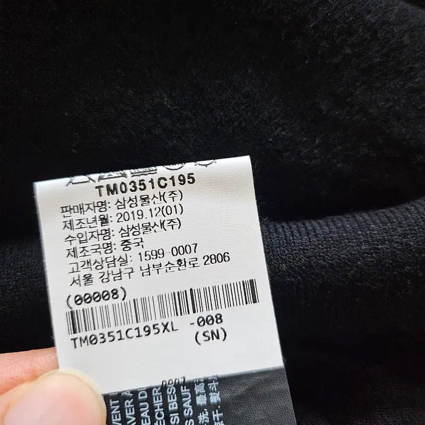 [BUNJANG] Theory Gorris PK Short Sleeve Polo Shirt / 띠어리 고리스 PK 반팔 카라티 블랙 XL