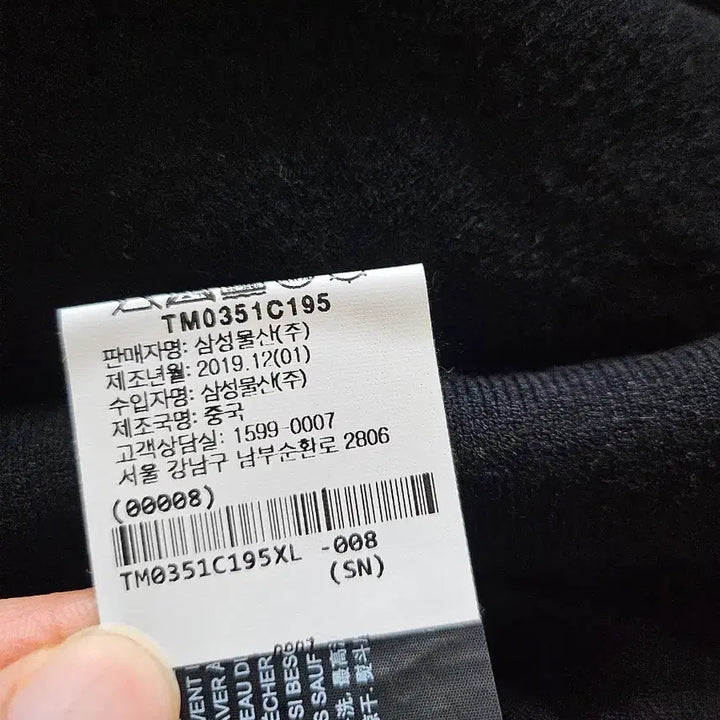 [BUNJANG] Theory Gorris PK Short Sleeve Polo Shirt / 띠어리 고리스 PK 반팔 카라티 블랙 XL