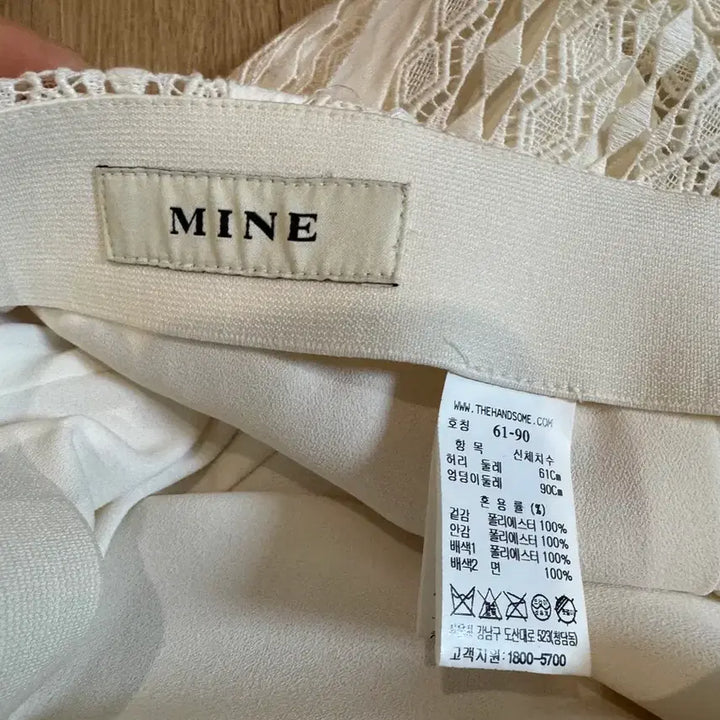 [BUNJANG] Mine Pleated Lace Skirt / 마인 레이스 플리츠 스커트