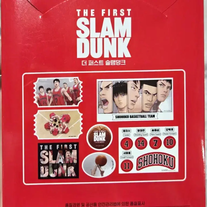 [BUNJANG] The First Slam Dunk Shohoku Sticker Pack / 더 퍼스트 슬램덩크 쇼호쿠 스티커팩