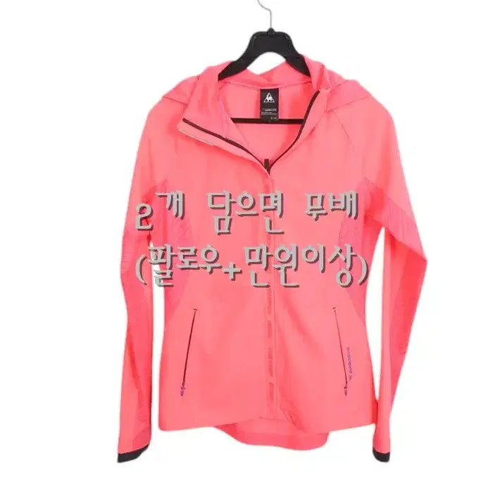 [BUNJANG] Le Coq Sportif Women&