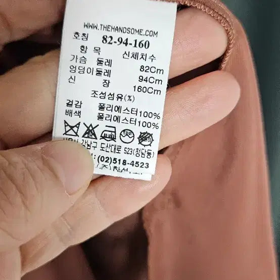 [BUNJANG] Hanseom Time Dress 55 / 한섬 타임 원피스 55