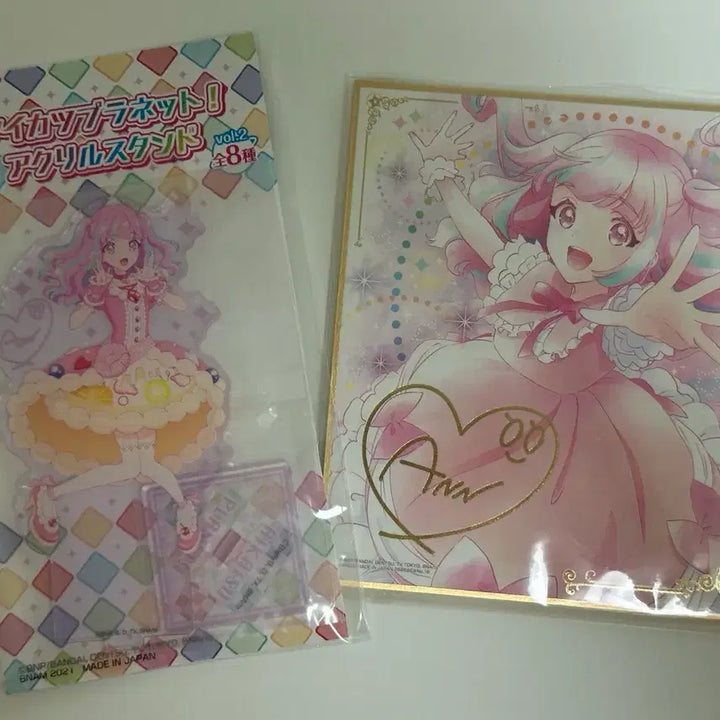 [BUNJANG] Aikatsu Planet Acrylic Stand &amp; Shikishi Bundle / 아이엠스타 아이카츠 플래닛 안 아크릴+색지 일괄