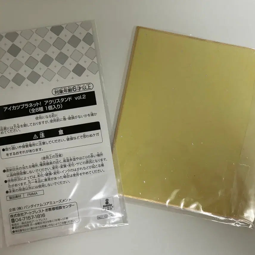 [BUNJANG] Aikatsu Planet Acrylic Stand &amp; Shikishi Bundle / 아이엠스타 아이카츠 플래닛 안 아크릴+색지 일괄