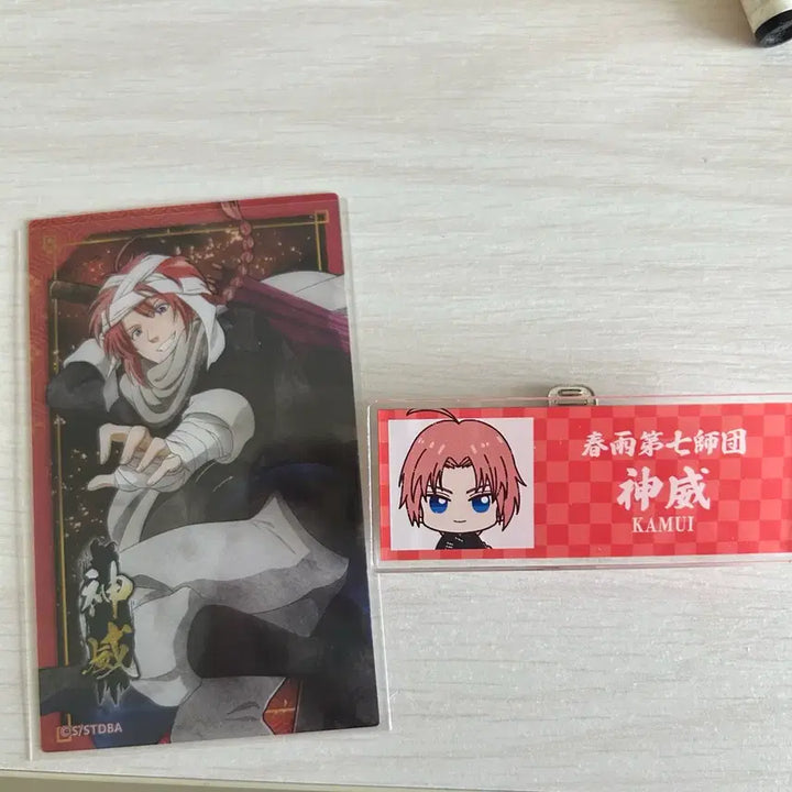 [BUNJANG] Gintama Kamui Bundle Set Acrylic Name Tag, Badge, Photocard / 은혼 카무이 포토카드 아크릴 명찰 뱃지 일괄