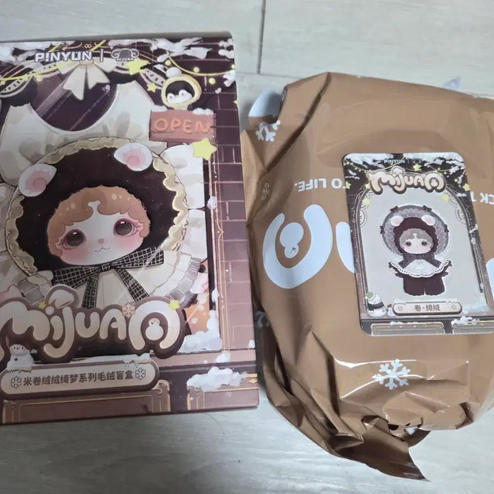 [BUNJANG] Mijuan Sweet Dream Burgundy Wine Photocard / [정품] 미주안 달콤한꿈 버건디 와인
