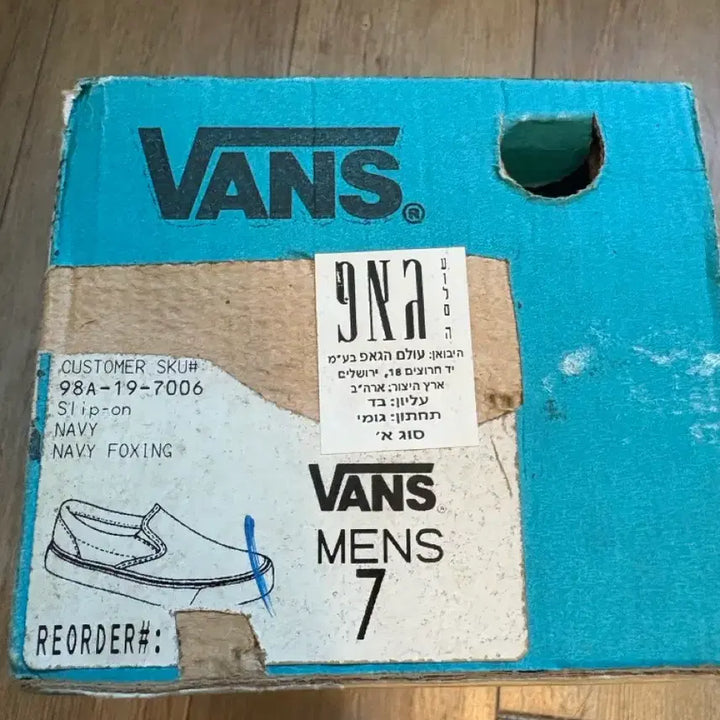 [BUNJANG] Vans Slip-On US Made Vintage Sneakers / 80-90s 반스 슬립온 7 made in usa 빈티지반스