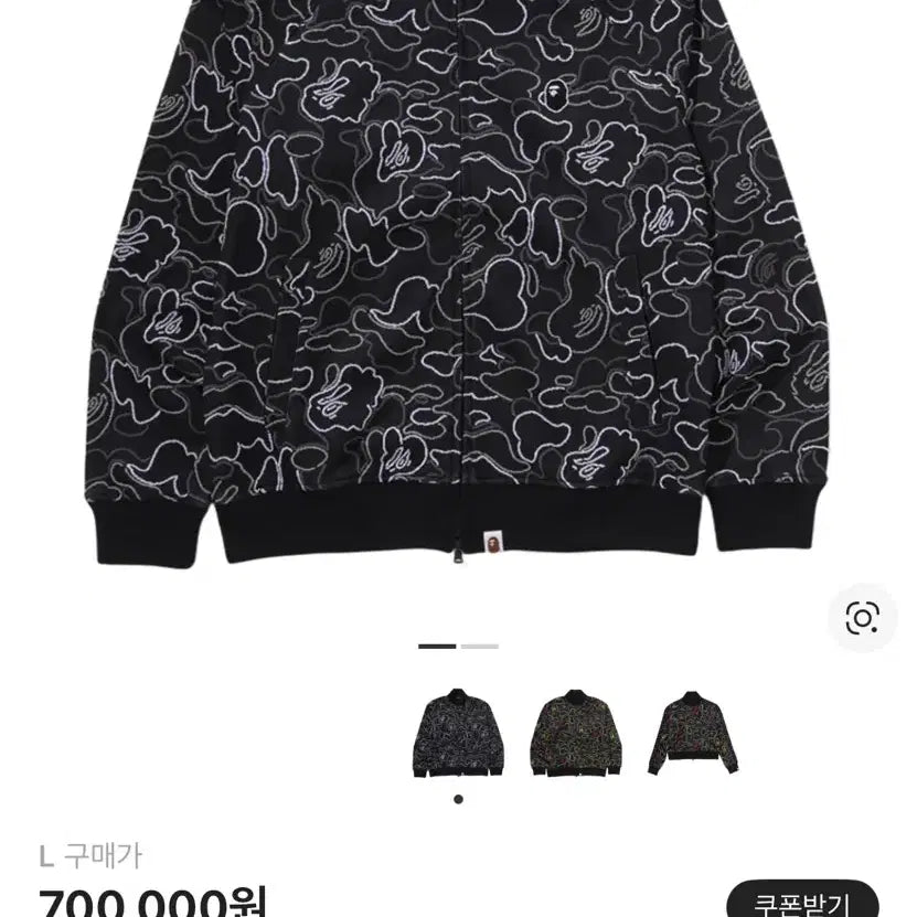 [BUNJANG] A Bathing Ape Neon Camo Jacquard Track Top / 베이프 트랙탑