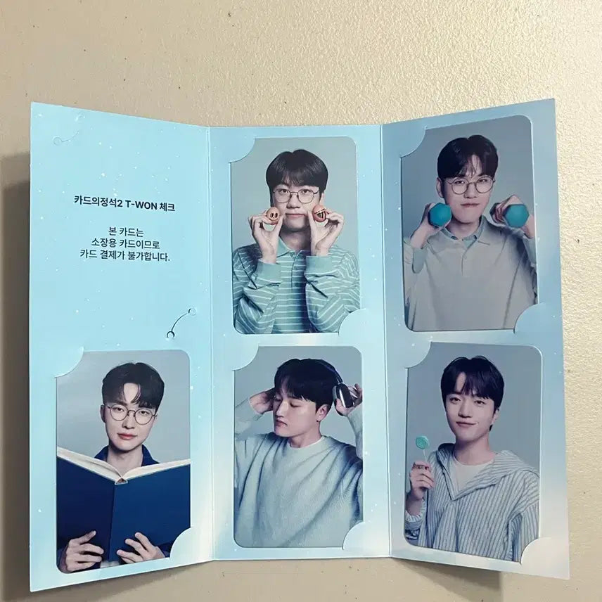 [SOLD OUT] T1 우리은행 포토카드 1set