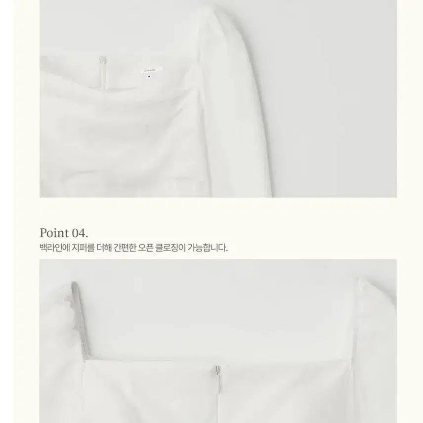 [SOLD OUT] 제니오 클린스퀘어 레이스 블라우스