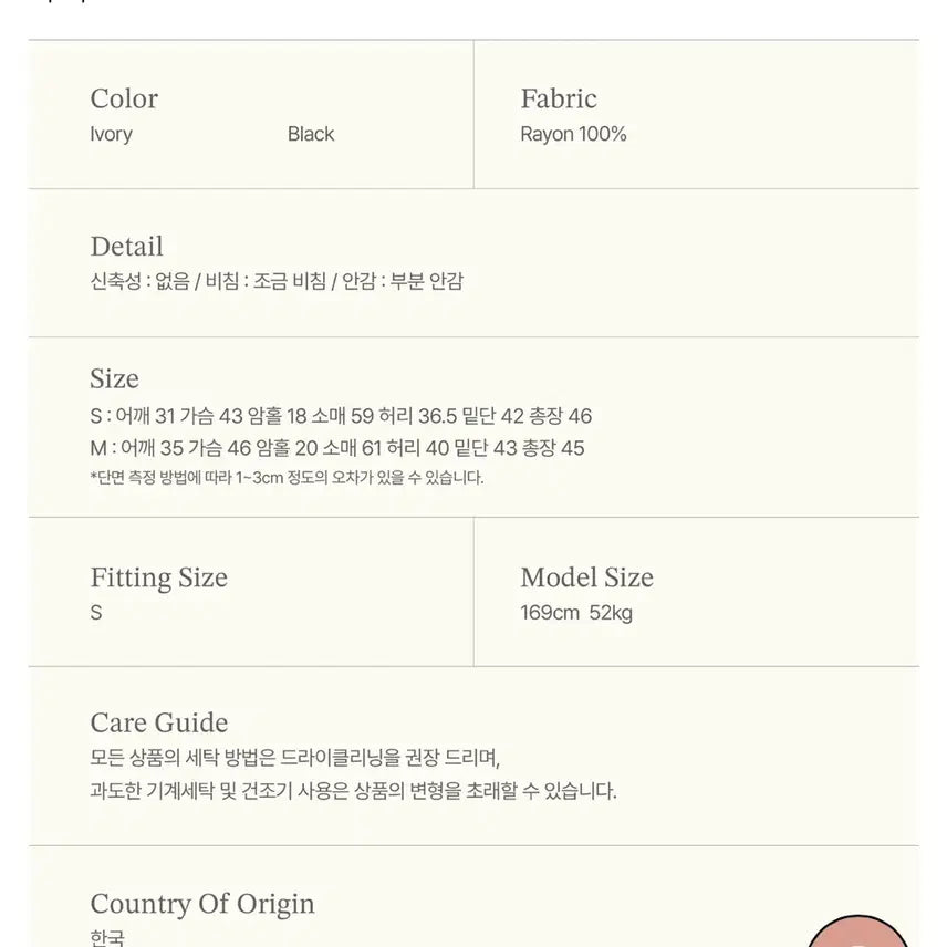 [SOLD OUT] 제니오 클린스퀘어 레이스 블라우스