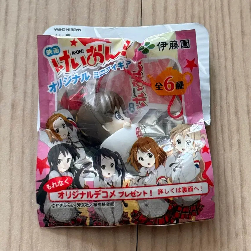 [BUNJANG] K-ON! Teacup Strap Figure Keychain Ui / 케이온 티컵 스트랩 피규어 키링 고전 우이