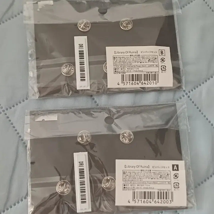 [SOLD OUT] [급전] 애니매이트 라오루 핀뱃지