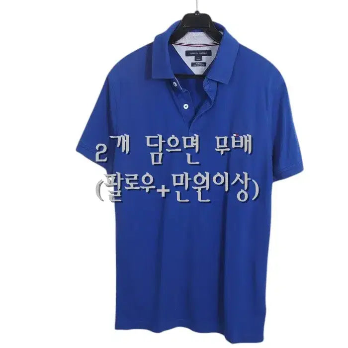[BUNJANG] Tommy Hilfiger Men&