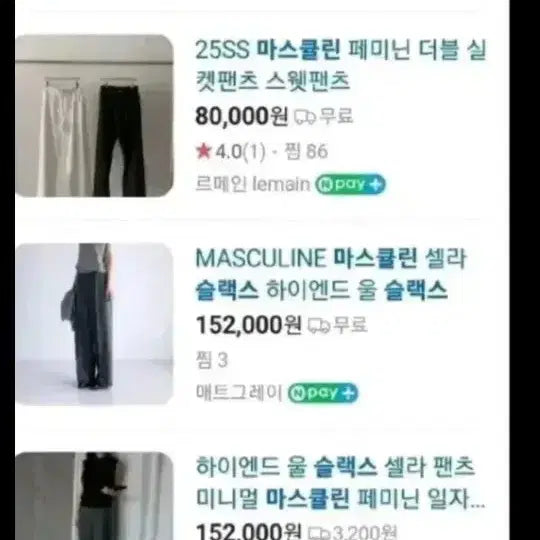 [BUNJANG] Masculine Pleated Wide-Leg Pants / 새-마스큘린-핀턱와이드(여름까지쭉)