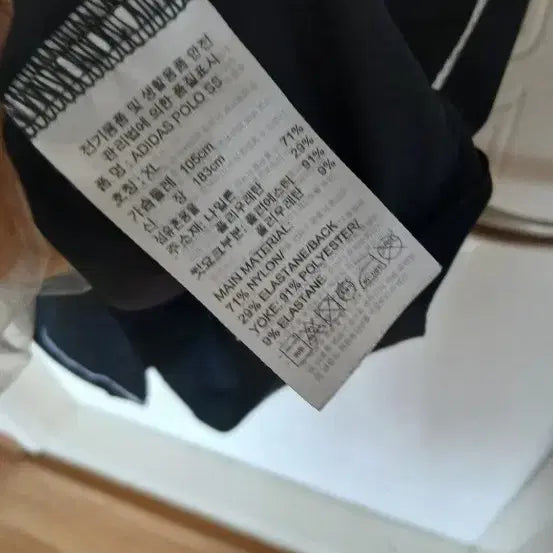 [BUNJANG] Adidas Black Short Sleeve Polo Shirt XL / 아디다스 블랙 반팔 폴로티 XL