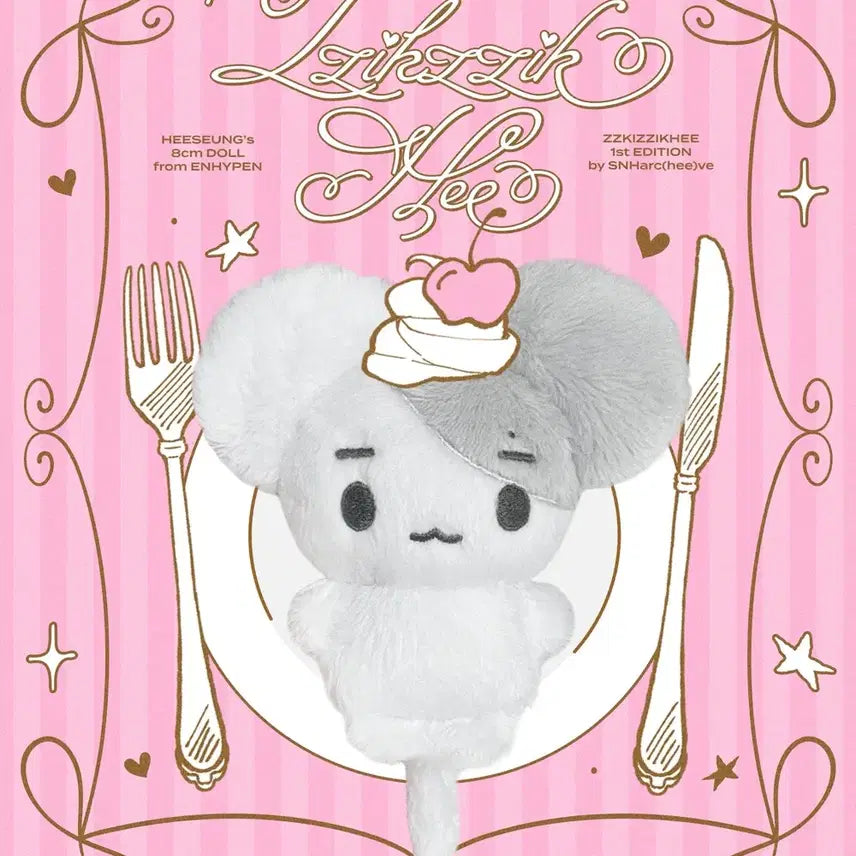 [SOLD OUT] 희승 인형 찍찍희