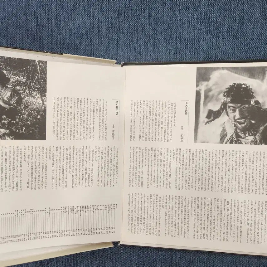 [BUNJANG] Akira Kurosawa 7 Samurai LD Box Set / [레이저디스크] 구로사와 아키라 - 7인의 사무라이 3디스크 LD 세트