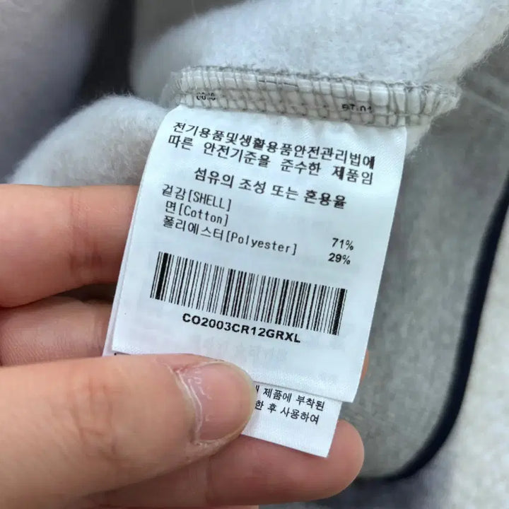 [BUNJANG] Covernat Authentic Logo Sweatshirt / XL 커버낫 어센틱로고 맨투맨 티셔츠 0424E