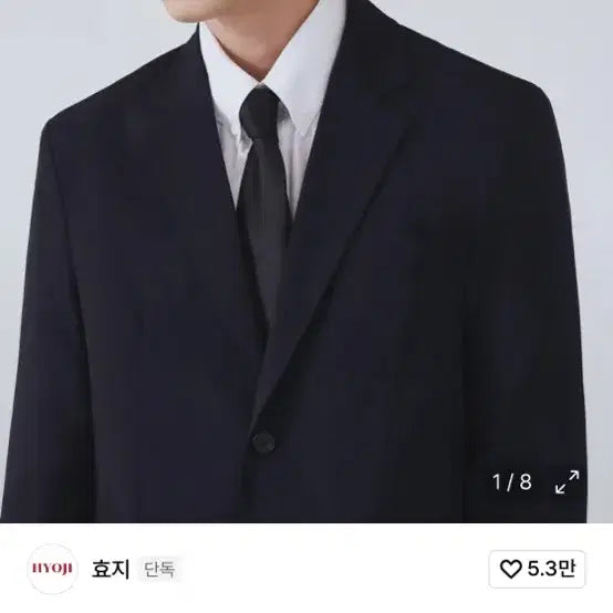 [BUNJANG] Hyoji Regular Blazer Charcoal L / 새상품) 효지 레귤러 블레이저 차콜 L