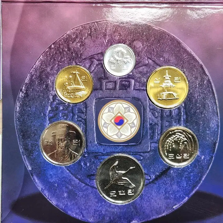 [BUNJANG] Bank of Korea 2005 Commemorative Coin Set / 한국은행 2005년 한국의 주화 세트