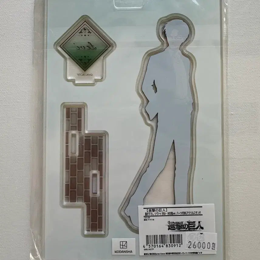 [BUNJANG] Attack on Titan Levi Acrylic Stand (Sealed) / 진격의거인 리바이 걸음 아크릴 스탠드(미개봉