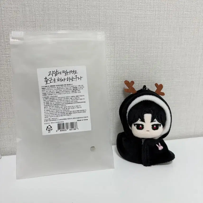 [SOLD OUT] 괴담출근 김솔음인형