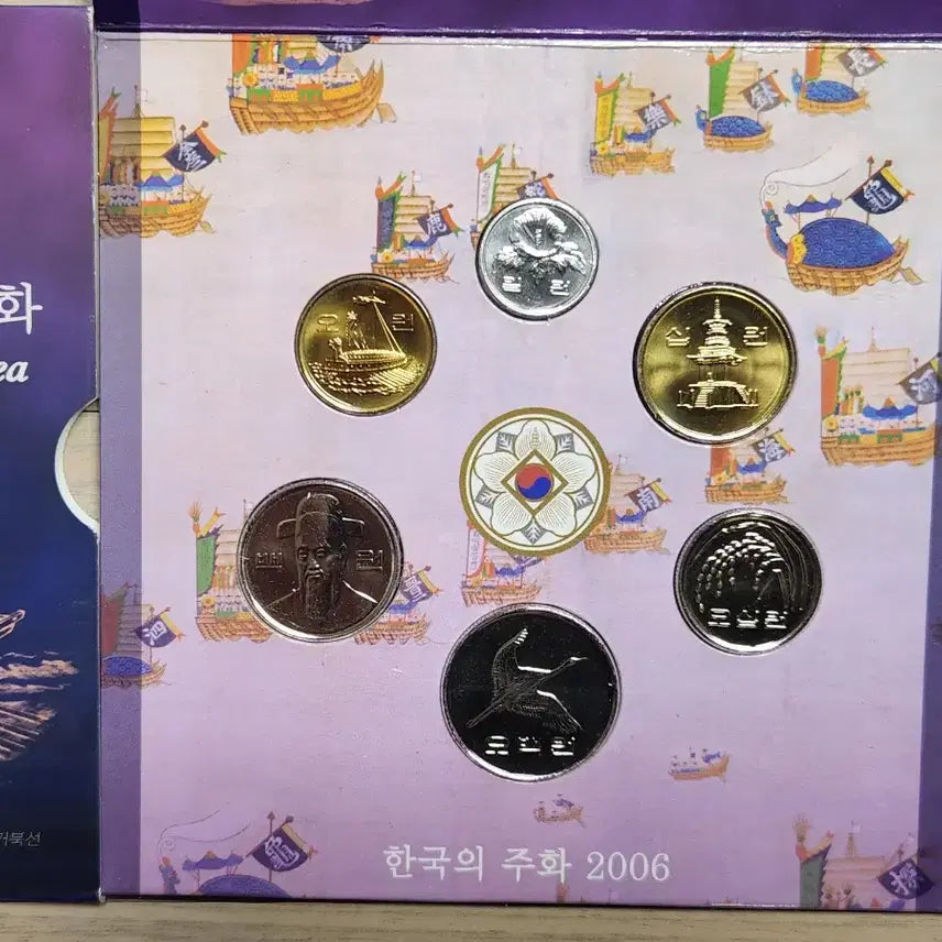 [BUNJANG] 2006 South Korea Commemorative Coin Set / 2006 한국의 주화 은행권 주화 세트