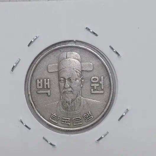[BUNJANG] 1970 100 Won Coin / 귀한 1970년    100원