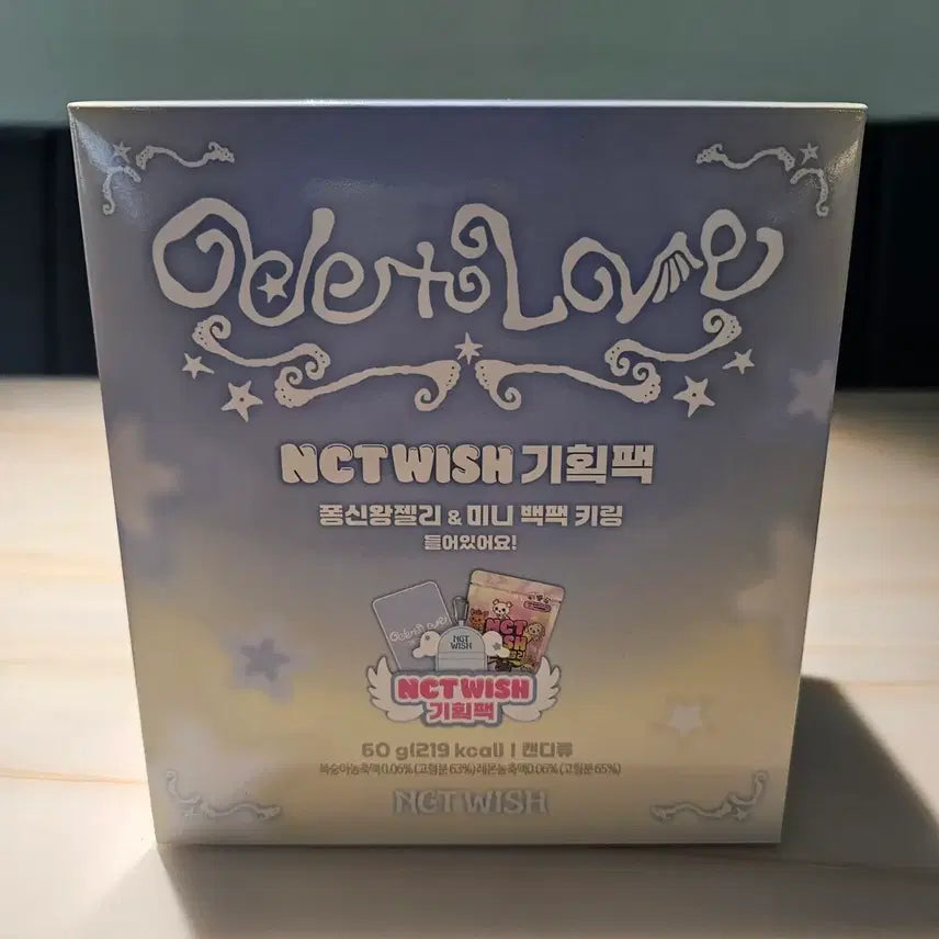 [SOLD OUT] 엔시티 위시 세븐일레븐 기획팩 사쿠야