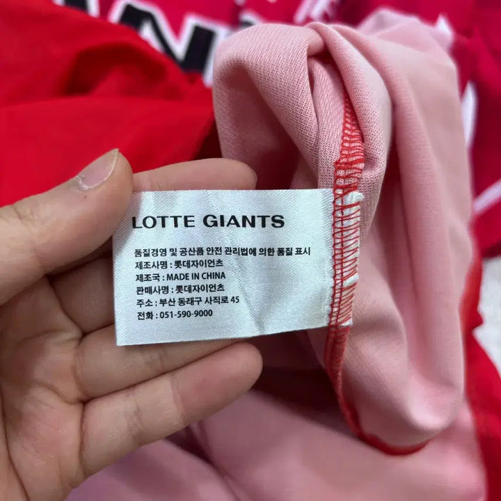 [BUNJANG] Lotte Giants Busan Jersey / L 롯데자이언츠 부산 노마킹 유니폼 0424E