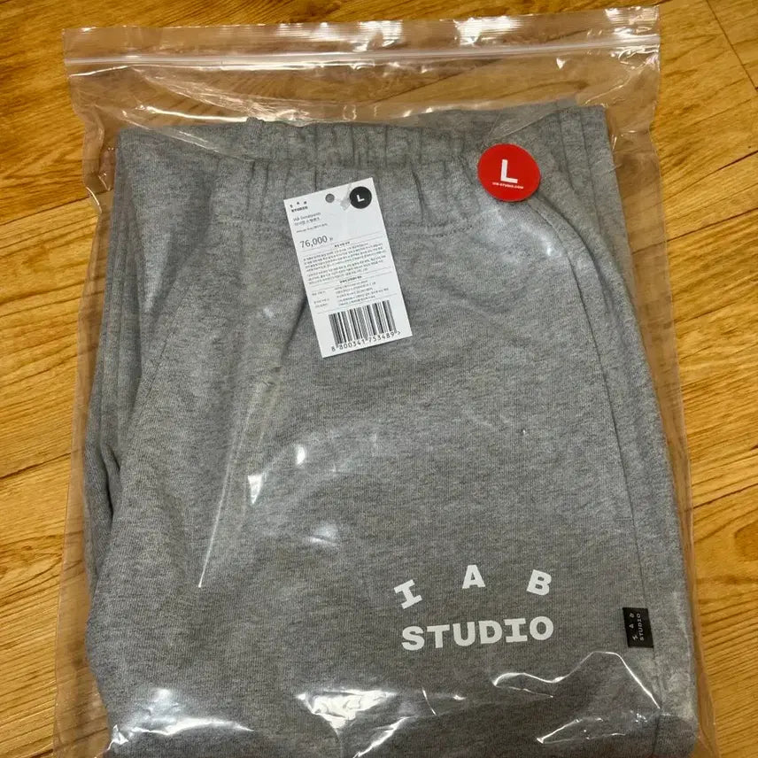 [SOLD OUT] [L] 26ss 아이앱 스튜디오 스웻팬츠 멜란지 그레이 새상품