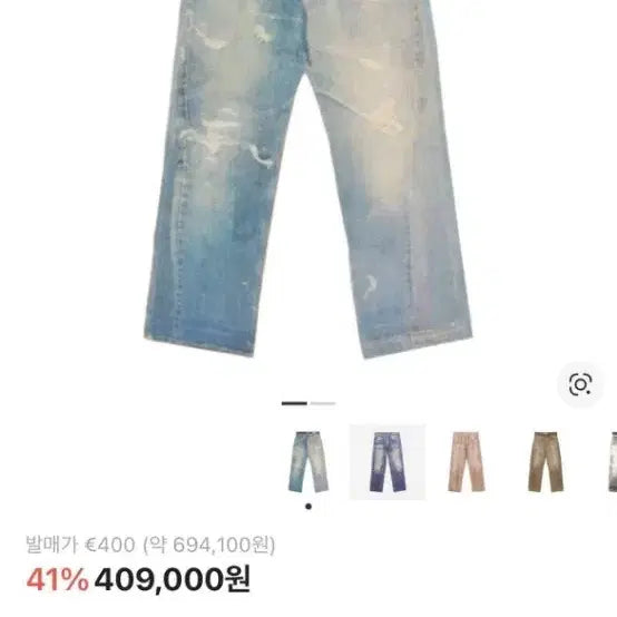 [SOLD OUT] 아워레가시 써드컷 디지털 데님 프린트