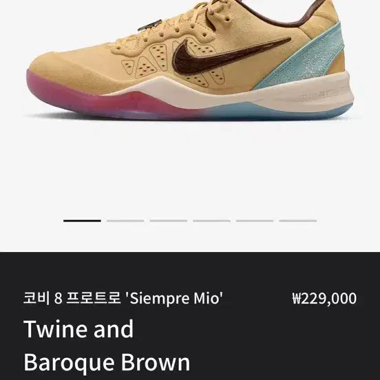 [BUNJANG] Nike Kobe 8 Protro Basketball Shoes / 나이키 코비8 프로트로
