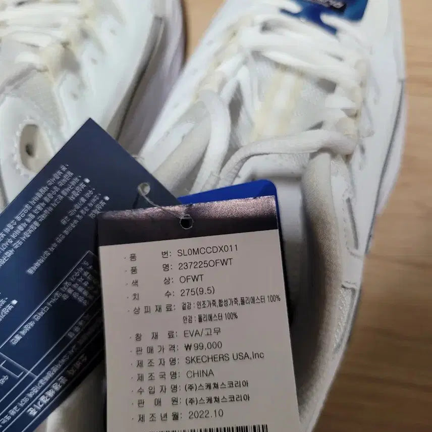 [BUNJANG] Skechers Delight 4.0 White Sneakers / 스케쳐스 딜라이트 4.0 운동화 275 화이트
