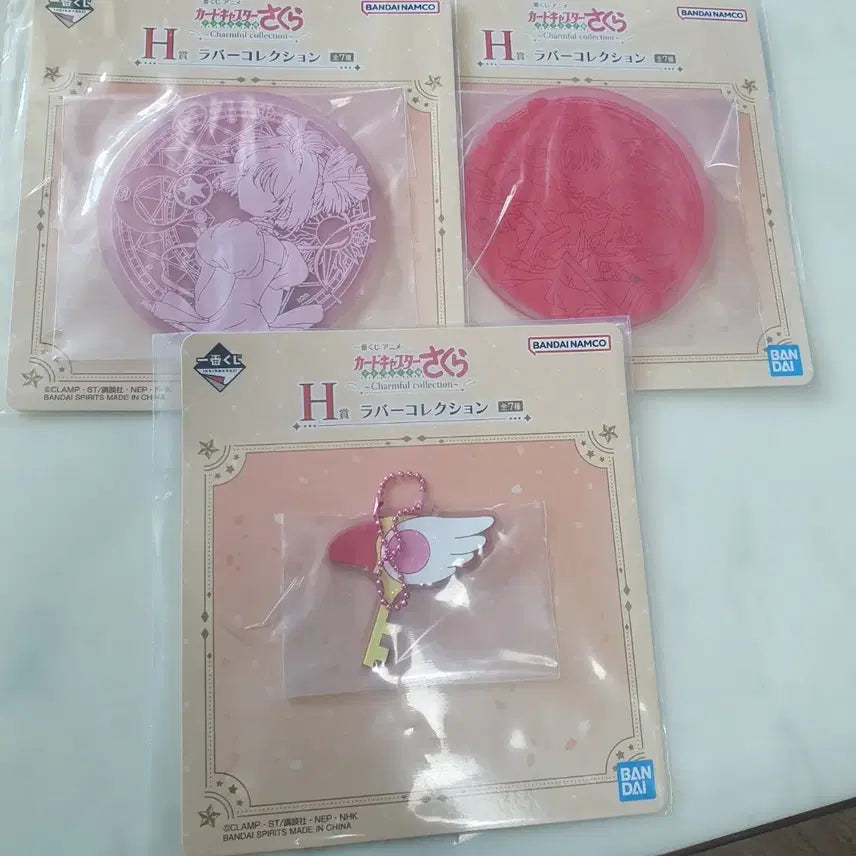 [BUNJANG] Cardcaptor Sakura Ichiban Kuji Rubber Collection Set / 카드캡터 사쿠라 이치방쿠지 러버 컬렉션 3종