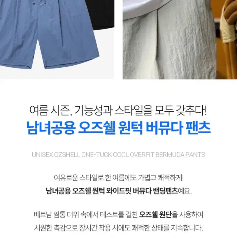 [BUNJANG] Half Club Bermuda Shorts Khaki M / (새제품) 하프클럽 냉감소재 버뮤다반바지 카키M