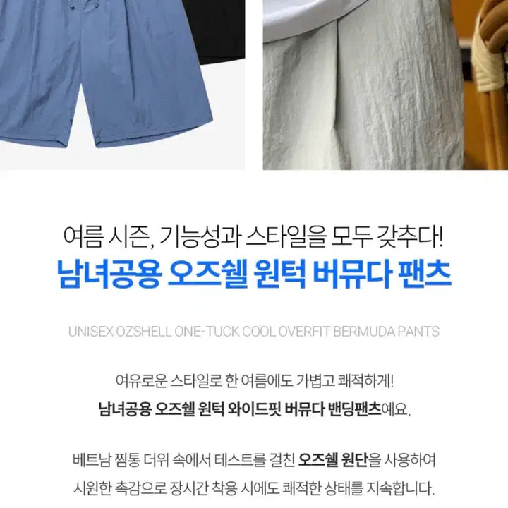 [BUNJANG] Half Club Bermuda Shorts Khaki M / (새제품) 하프클럽 냉감소재 버뮤다반바지 카키M