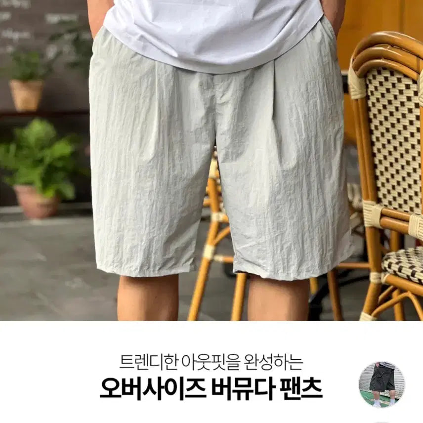 [BUNJANG] Half Club Bermuda Shorts Khaki M / (새제품) 하프클럽 냉감소재 버뮤다반바지 카키M