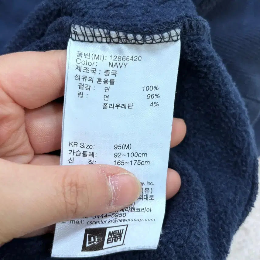 [BUNJANG] New Era Trail Hoodie - 95 Size / 95 뉴에라 트레일 후드 티셔츠 0424E