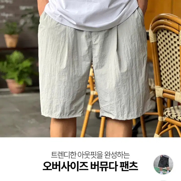 [BUNJANG] Half Club Bermuda Shorts Gray M / (새제품) 하프클럽 냉감소재 버뮤다반바지 그레이M