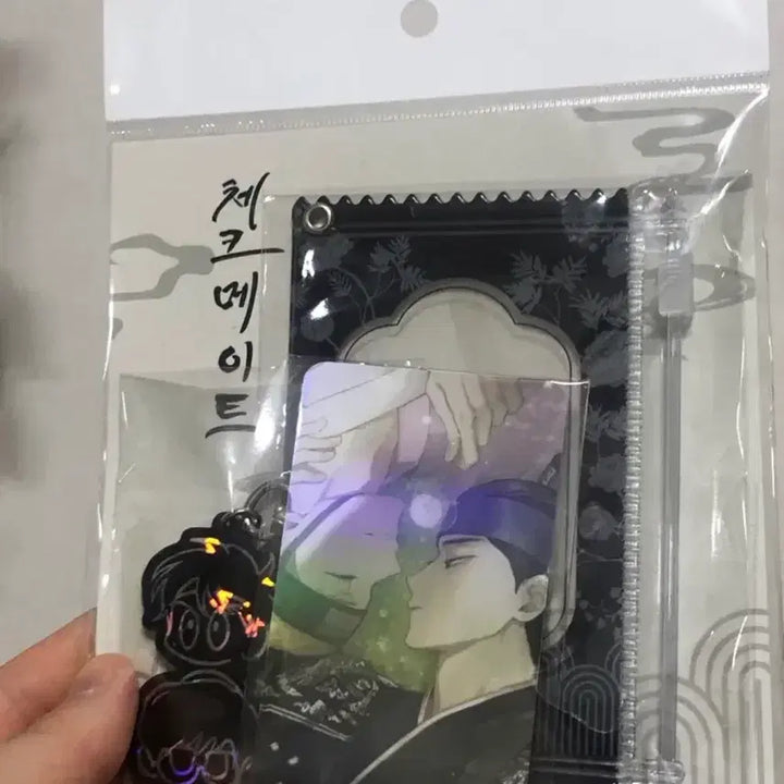 [SOLD OUT] 모펀 체크메이트 군신비연 판매